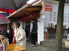 -张醪糟