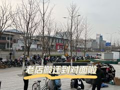 -永顺炸鸡(北京总店)