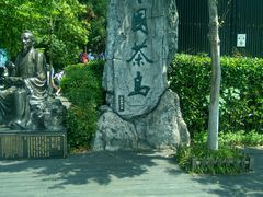 -天目湖山水园