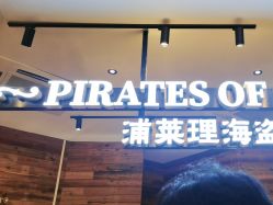 -Zoolung Zoolung动物主题公园(海信广场店)