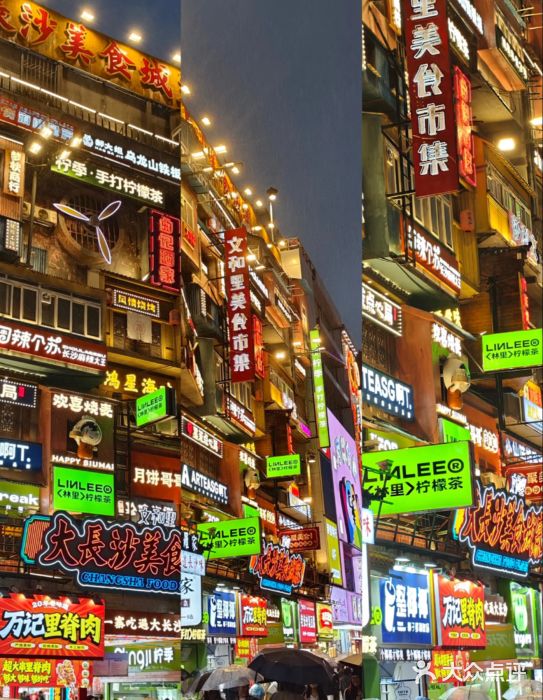 黄兴南路步行商业街图片