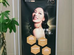 -唐杰口腔(富都广场店)
