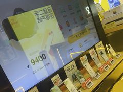 -爱回收·手机回收维修(上海虹口龙之梦店)