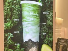 -树夏(金楠天街店)