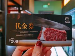 -肉魁屋·烧肉·烧鸟·酒场(高新店)