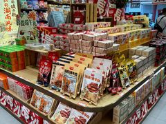 -黑色经典臭豆腐·长沙鲜食商店(坡子街店)