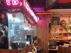 -我的面 川味Bistro(后沙峪店)