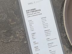 -三亚海棠湾仁恒皇冠假日酒店·大堂吧