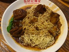 -吴财记面家(大同路店)