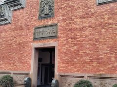-上海三山会馆
