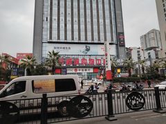 -鸿通城购物中心