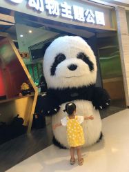 -未来动物城主题公园(正弘城店)