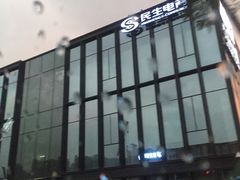 -万科前海企业公馆