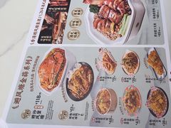 -避风塘·金牌店·夜宵(金玉兰店)