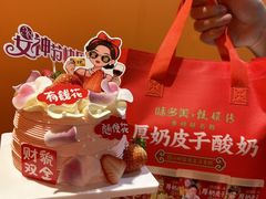 -味多美·北京面包工坊(天坛店)