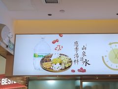 -多喝汤·炖汤蒸饭(云门店)
