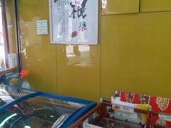 -粒上皇(上下九店)