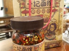 -一记面馆(易发店)