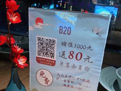 -蜜桃餐厅·伴山(湖滨商业街店)