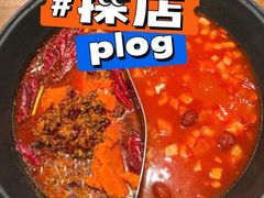 -憨铁匠火锅(红山6979店)