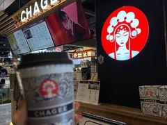 -霸王茶姬(常熟印象城店)