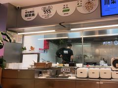 -渔语鱼酸菜鱼新川菜(万象城店)