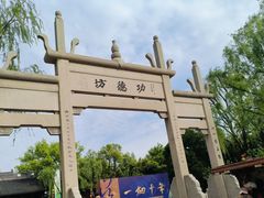 -钱王祠