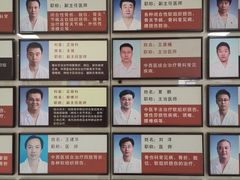 -北京市丰盛中医骨伤专科医院