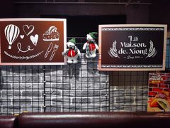 -熊叔熊婶面包房(团结湖店)