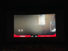 -SFC上影影城(北京大兴龙湖天街IMAX店)