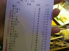 账单-云晓光头烧烤吧(川沙绿地店)