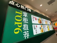 -泸溪河桃酥(西直门凯德店)