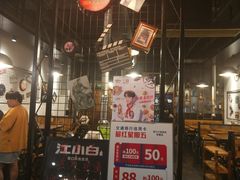 门面-梵行小馆烤肉(即墨店)