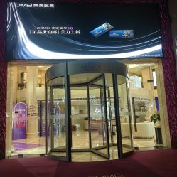 -南京康美美容医院·旗舰店