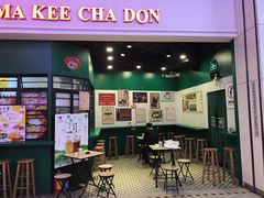 门面-孖记茶档·热腾茶餐(荔湾领展广场店)