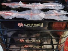 -京门活鱼馆·鱼火锅(百子湾（原红庙）店)