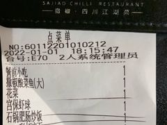 -撒椒·四川江湖菜(西单大悦城店)