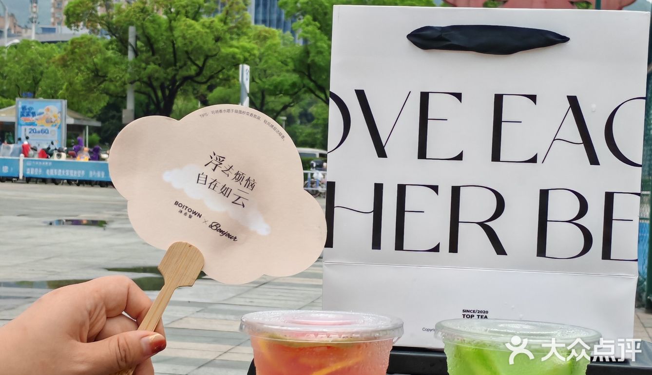  惊！河埒口出现两座Bonjour大厦！