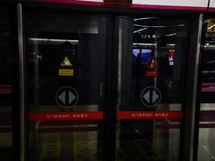 -天坛东门(地铁站)