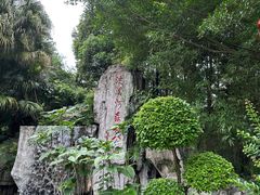-广州市流溪河国家森林公园