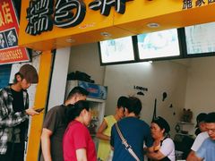 门面-糯香驿站(施家园分店)