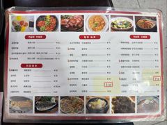 -大福黄牛料理·韩式烤肉·黄牛肥肠·酱蟹