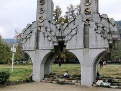 -千年银杏谷文化旅游区