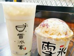 -雪冰家·茶饮(碧桂园银河商业广场店)