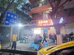 -山东水饺(南坪新街店)