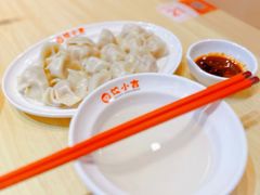 -饺小吉(T11店)