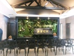 -渔家灯火(明湖店)