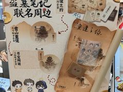 -DQ·蛋糕·冰淇淋(高新万达店)
