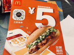 -麦当劳(海岸城店)