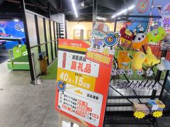 -大鲁阁保龄球(苏州园区店)